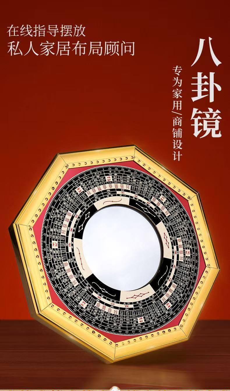 罗经八卦镜尺寸选择展示